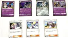 ポケモンカード　リーリエ　コスモウム　ソルガレオ　リーリエの全力　セット