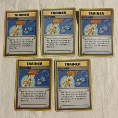 旧裏　カスミの勝負　ポケモンカード　マーク無し2枚入り