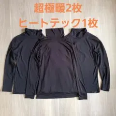 むぎ様 リクエスト 2点 まとめ商品