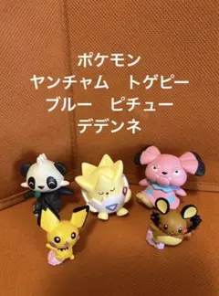 2025年最新】トゲピーフィギュアの人気アイテム - メルカリ