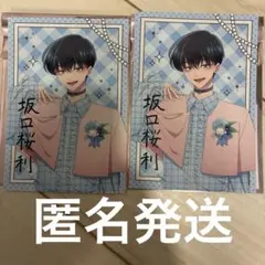 多聞くん今どっち！？ faceカフェ 坂口桜利 ビジュアルカード 箔押し