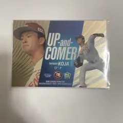 楽天イーグルス古謝樹　UP and COMERカード