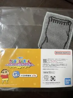 一番くじ　クレヨンしんちゃん　G賞　ハンドタオル　靴下 野原ひろし