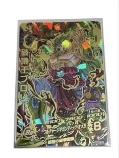 ドラゴンボールヒーローズ hj5-sec bcp 破壊王ブロリー