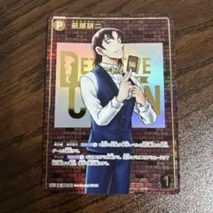 名探偵コナンカード 萩原研二 レンガ SEC 追憶の盟友 - メルカリ