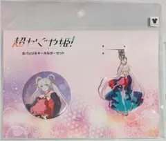 超かぐや姫！ アニメイト キャラバッジコレクション 缶バッジ ヤチヨ