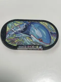 ポケモンメザスタ　カイオーガ　スーパースター