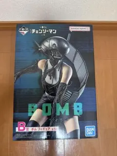 一番くじ 劇場版『チェンソーマン レゼ篇』 B賞 ボム フィギュア