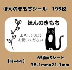 S.T's Favorite様 リクエスト 5点 まとめ商品