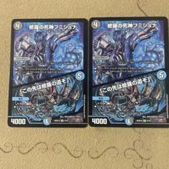 2026年最新】フミシュナの人気アイテム - メルカリ