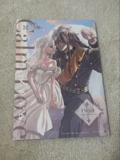 ぽむ様 リクエスト 2点 まとめ商品