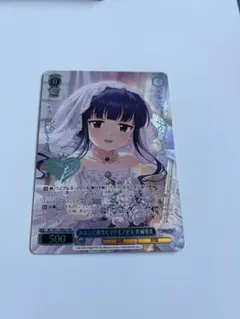 2026年最新】佐城雪美の人気アイテム - メルカリ