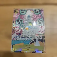 ⭐️24時間以内発送⭐️エネル　SR パラレル EB02-052