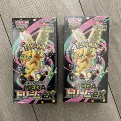 MEGA ハイクラスパック　ドリーム ex　2BOX