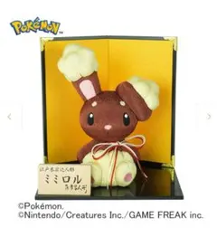 マツモトクリーチャーズ 陶器製 モンスター 置物 3体セット - メルカリ