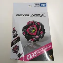 新品Beyblade X CX-16スタートダッシュセットC バハムートブリッツ