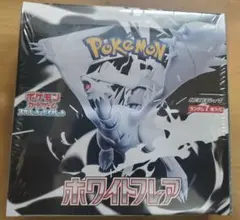 ポケモンカード未開封BOXまとめ売り　シュリンク付き未開封！ Amazon.co.jp: 【未開封BOX封入確定】シュリンク付き未開封1BOX