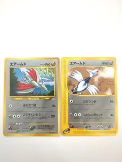 エアームド ● 拡張パック第4弾 裂けた大地 076/088