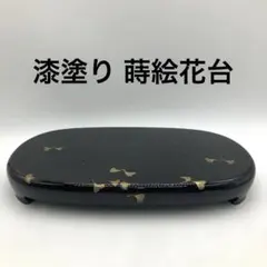 螺鈿細工 漆塗り 花台 飾り台 黒塗り 和家具　黒い木製花瓶台 伝統的なデザイン 唐木 螺鈿細工 飾り台 黒漆塗 花台 古道具 工芸品 インテリア - メルカリ