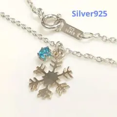 未使用　Silver　ネックレス シルバー925 雪 結晶　シルバーアクセ
