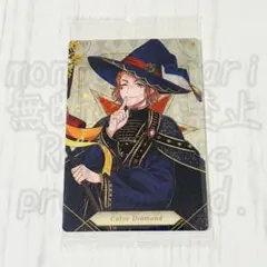 ツイステ ケイト・ダイヤモンド ハーツラビュル ウエハースカード