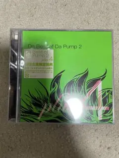 Da Pump Da Best of Pump2 plus4 初回生産限定特典