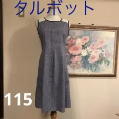 タルボット ワンピース