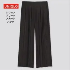 UNIQLO シフォンプリーツスカートパンツ