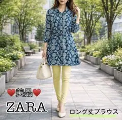【美品】ZARA 花柄 ロング丈ブラウス ブルー ウエストリボン付き ゆったりめ