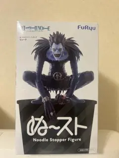 DEATH NOTE ぬーどるストッパーフィギュア リューク