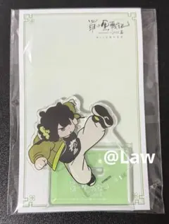 Item thumbnail for item 0db2b5ab-feec-4593-8138-3f2f12944247