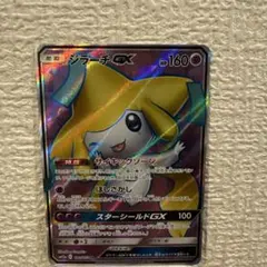 2025年最新】ジラーチgx srの人気アイテム - メルカリ