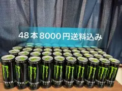 2026年最新】エナジードリンク モンスター 1ケースの人気アイテム
