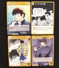 名探偵コナンカード 松田陣平 まとめ売り - メルカリ