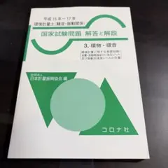 mk様 リクエスト 4点 まとめ商品
