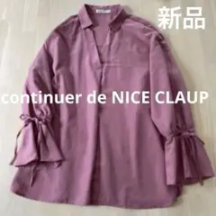 新品⭐️ NICE CLAUP 長袖 スキッパートップス