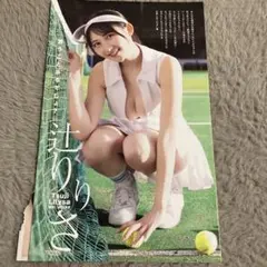 Item thumbnail for item cb014355-60e1-41ad-a295-bc4279a73b93