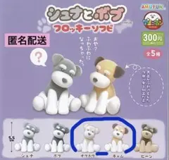 Item thumbnail for item 55c17976-9256-4e15-90b4-92986c214469