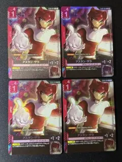 2026年最新】アスラン パラレルの人気アイテム - メルカリ