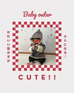 ブラウン フード付き ベビーアウター
