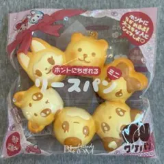 2025年最新】ワケパン スクイーズの人気アイテム - メルカリ