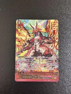 2025年最新】ゼロスドラゴンの人気アイテム - メルカリ