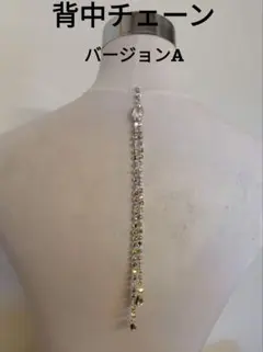 kokona様 リクエスト 2点 まとめ商品