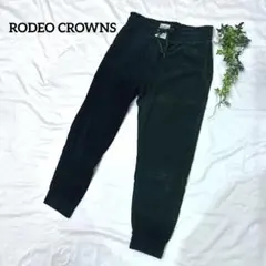 【完売商品！】ロデオクラウンズ　ジョガーパンツ　コーデュロイ　緑　ウエストゴム