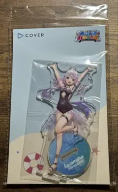 Item thumbnail for item 1ae4d0e1-7c03-4392-b6d9-64ea79c383be