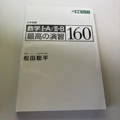 2026年最新】松田聡平の人気アイテム - メルカリ