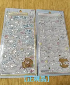 ボンボンドロップシール シナモロール サンリオ 国内正規品