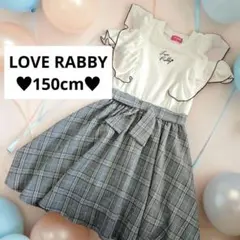 150cm♥︎LOVE RABBY チェック柄 肩出しワンピースのサムネイル