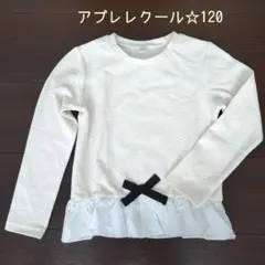 happa様 リクエスト 3点 まとめ商品