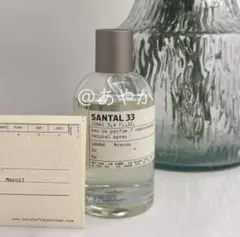 2025年最新】lelabo サンタル33 100mlの人気アイテム - メルカリ